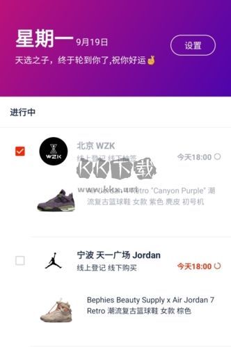 探火app最新版本