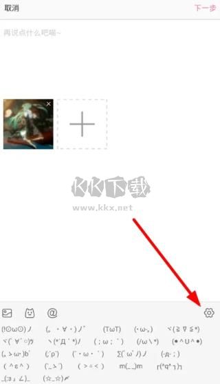 半次元app最新手機版