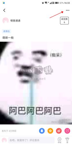 半次元app最新手機版