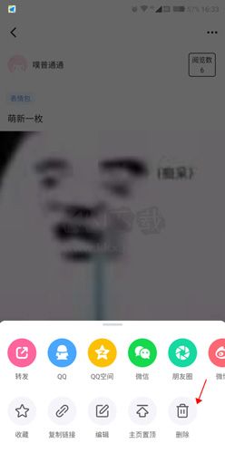 半次元app最新手機版