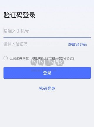 無(wú)界趣連app手機(jī)版
