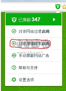 廣告終結者最新版本