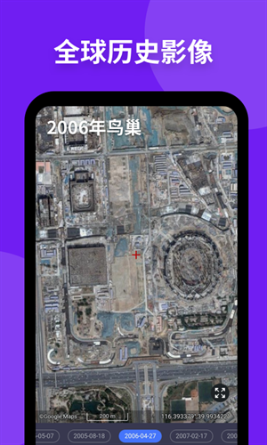 新知衛星地圖
