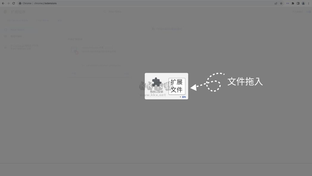 WowTab標簽頁管理