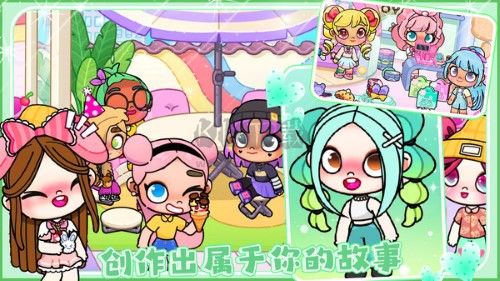 米加世界夢幻小鎮2024最新版