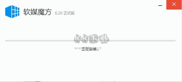 魔方優化大師最新版