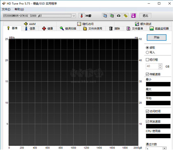 HD Tune Pro綠色版