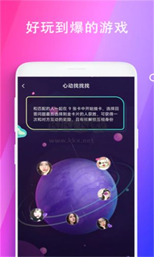 極樂園官方版
