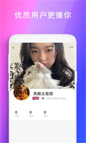 極樂園官方版