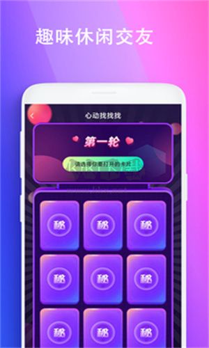 極樂園官方版