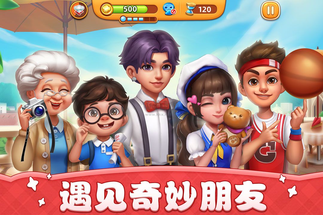 小鎮(zhèn)大廚無(wú)限金幣磚石版