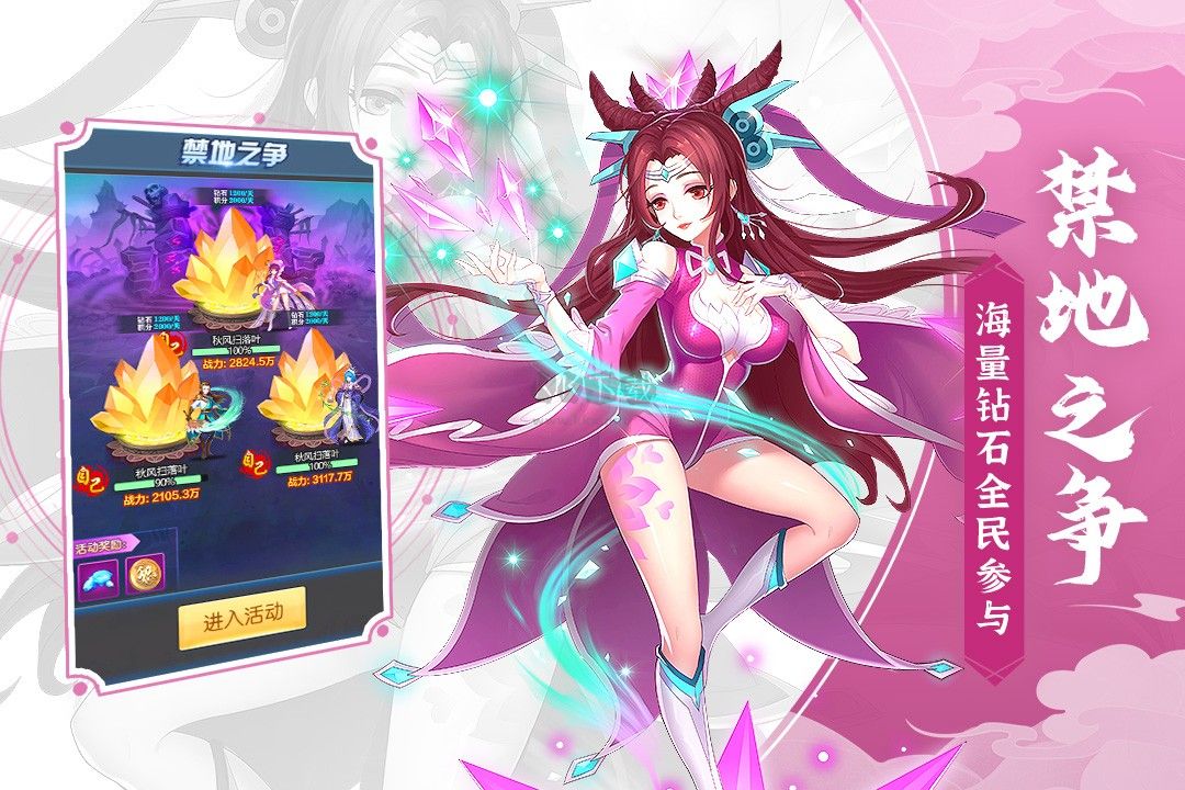塔防鎮魂師手游