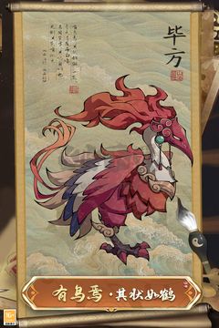 大仙俠手游