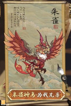 大仙俠手游