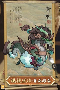 大仙俠手游