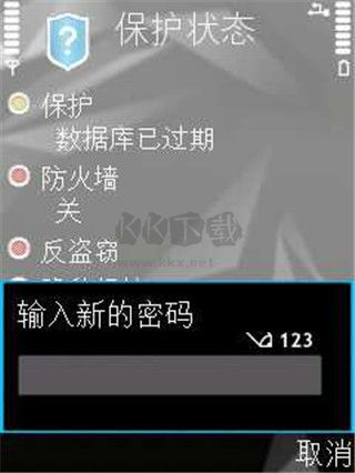 卡巴斯基殺毒app最新版