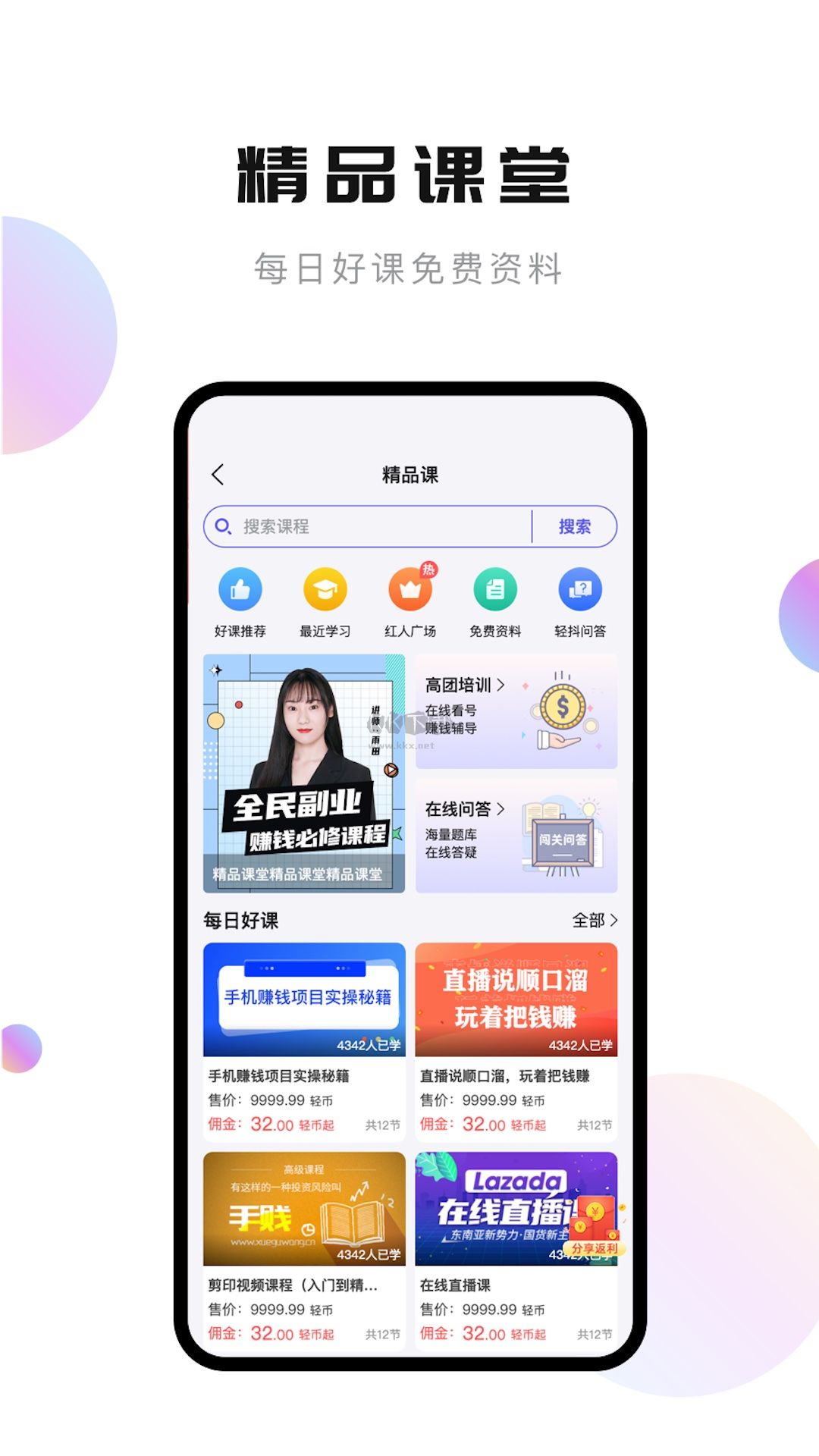 輕抖去水印app免費版