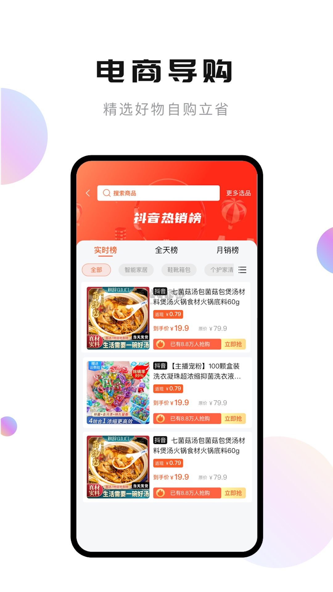 輕抖去水印app免費版