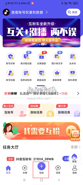 輕抖去水印app免費版