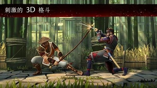 暗影格斗3無限金幣鉆石破解版