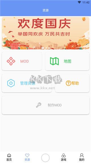 鐵銹盒子2024最新版