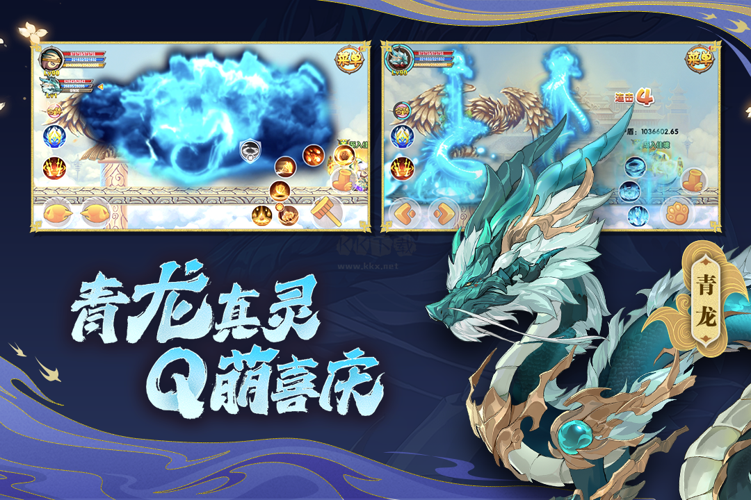 造夢西游ol2024最新版
