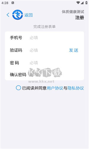 體測圈正版
