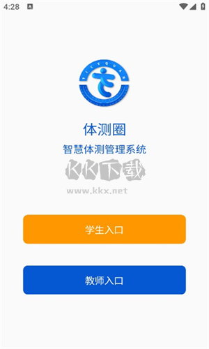 體測圈正版