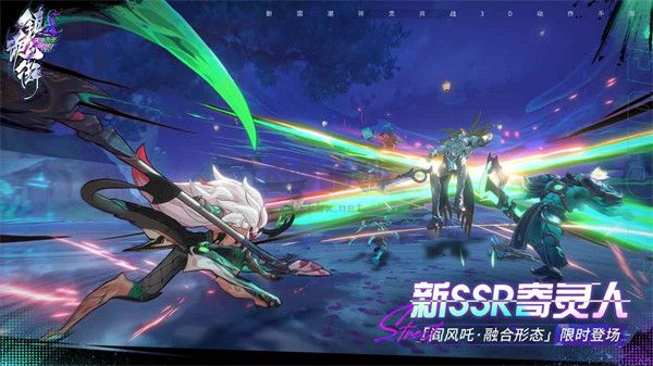 鎮魂街天生為王手游