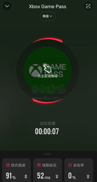 Xbox云游戲官網版