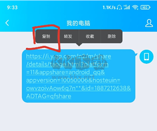 歌詞適配app官方正版