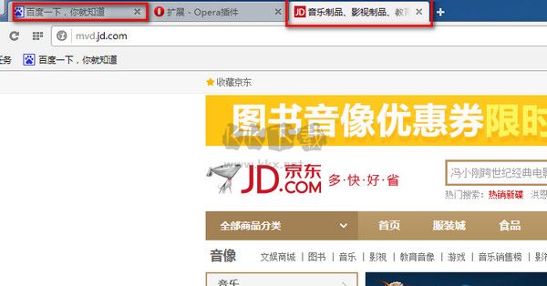 Opera歐朋瀏覽器最新國際版