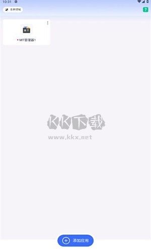 殺神領域游戲框架最新版