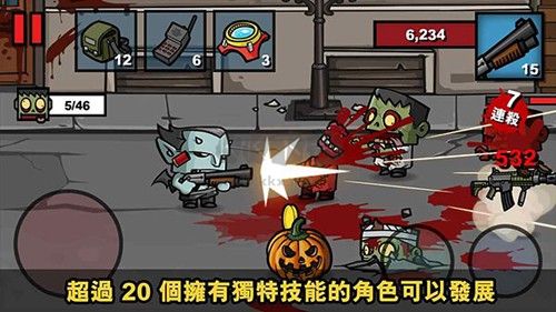 僵尸時(shí)代3無限鉆石無限鈔票破解版