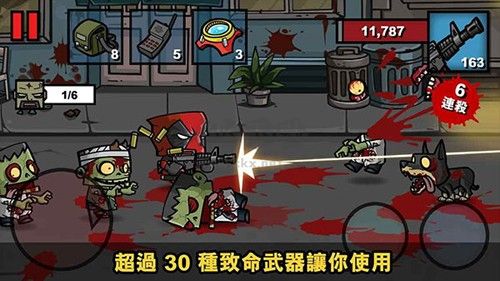 僵尸時(shí)代3無限鉆石無限鈔票破解版