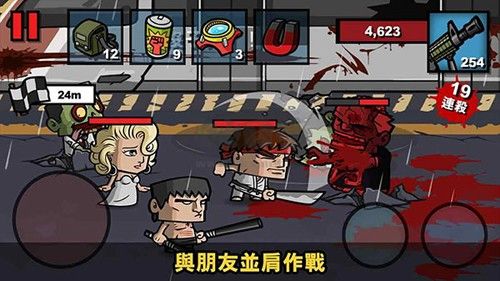 僵尸時(shí)代3無限鉆石無限鈔票破解版