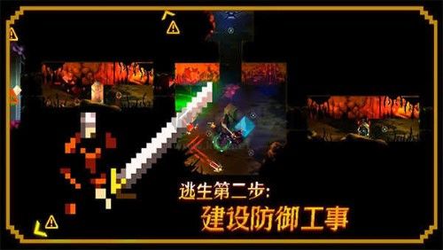 無(wú)盡地下城破解版