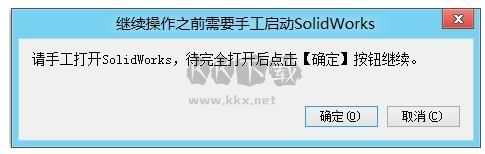 邁迪三維設計工具正版