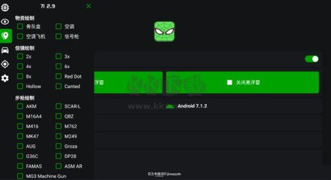 綠蜘蛛2024最新版