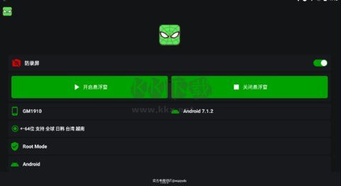 綠蜘蛛2024最新版