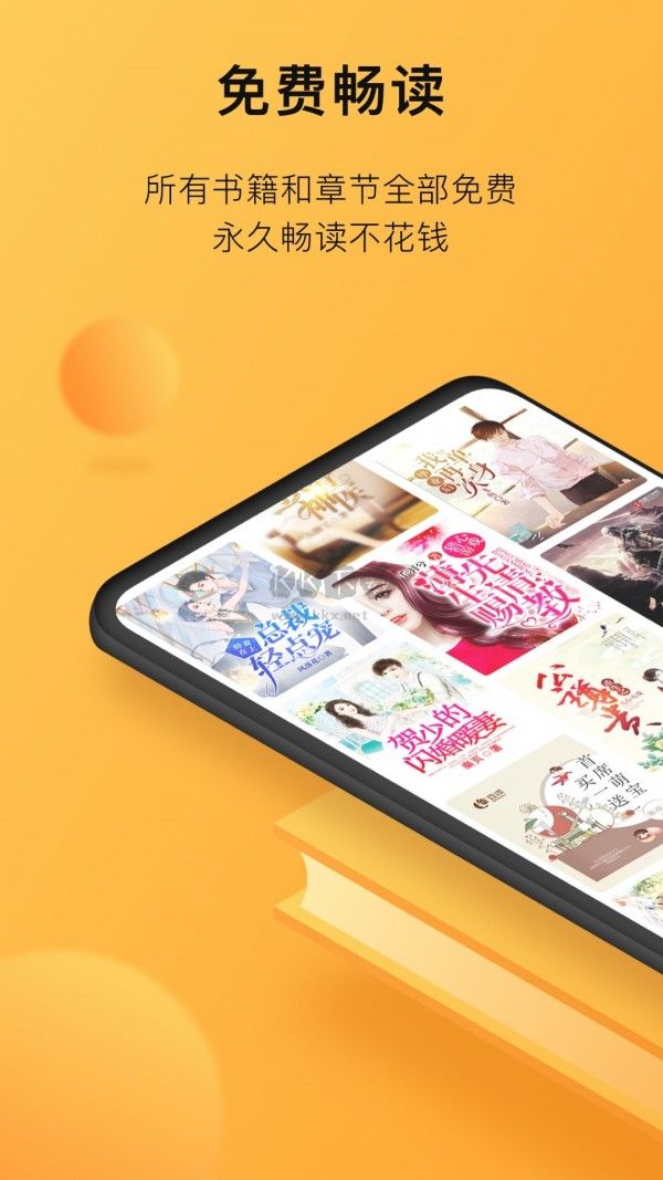 小書狐官方版