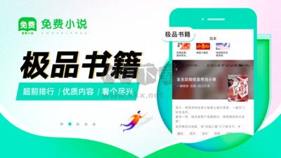 番薯免費小說免費版