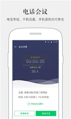 馬上辦(考勤定位)多功能版