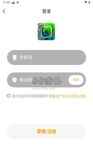 模糊照片修復(fù)(智能修復(fù)圖片)