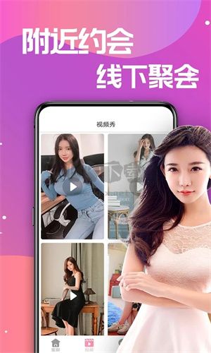 蜜糖安卓手機版