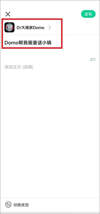滴墨AI繪畫(huà)app安卓版
