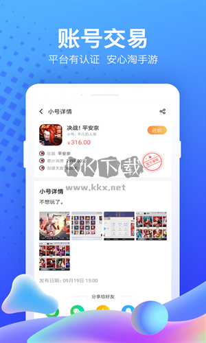 果盤游戲官方版