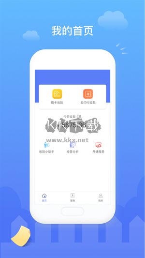 昭陽醫(yī)生最新版