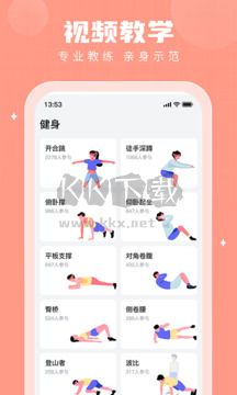 步多多免費版