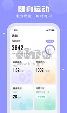 步多多免費版